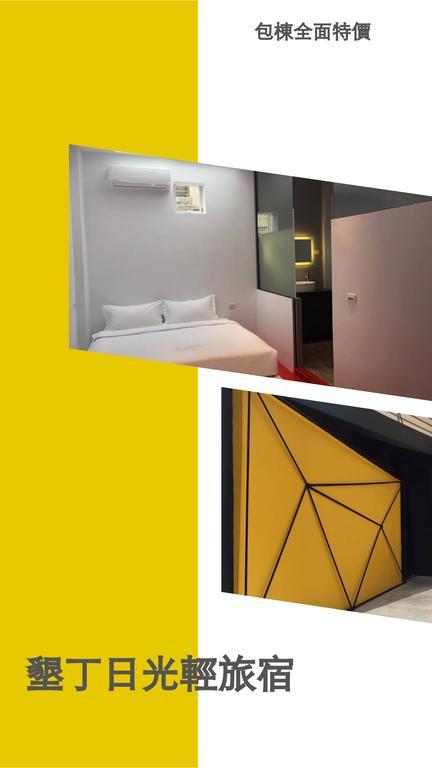 日光包棟輕旅宿 Azul Hostel Kenting Exteriör bild